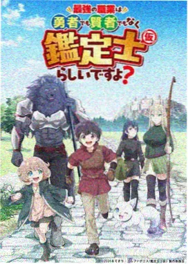 山海食肆 榜单封面